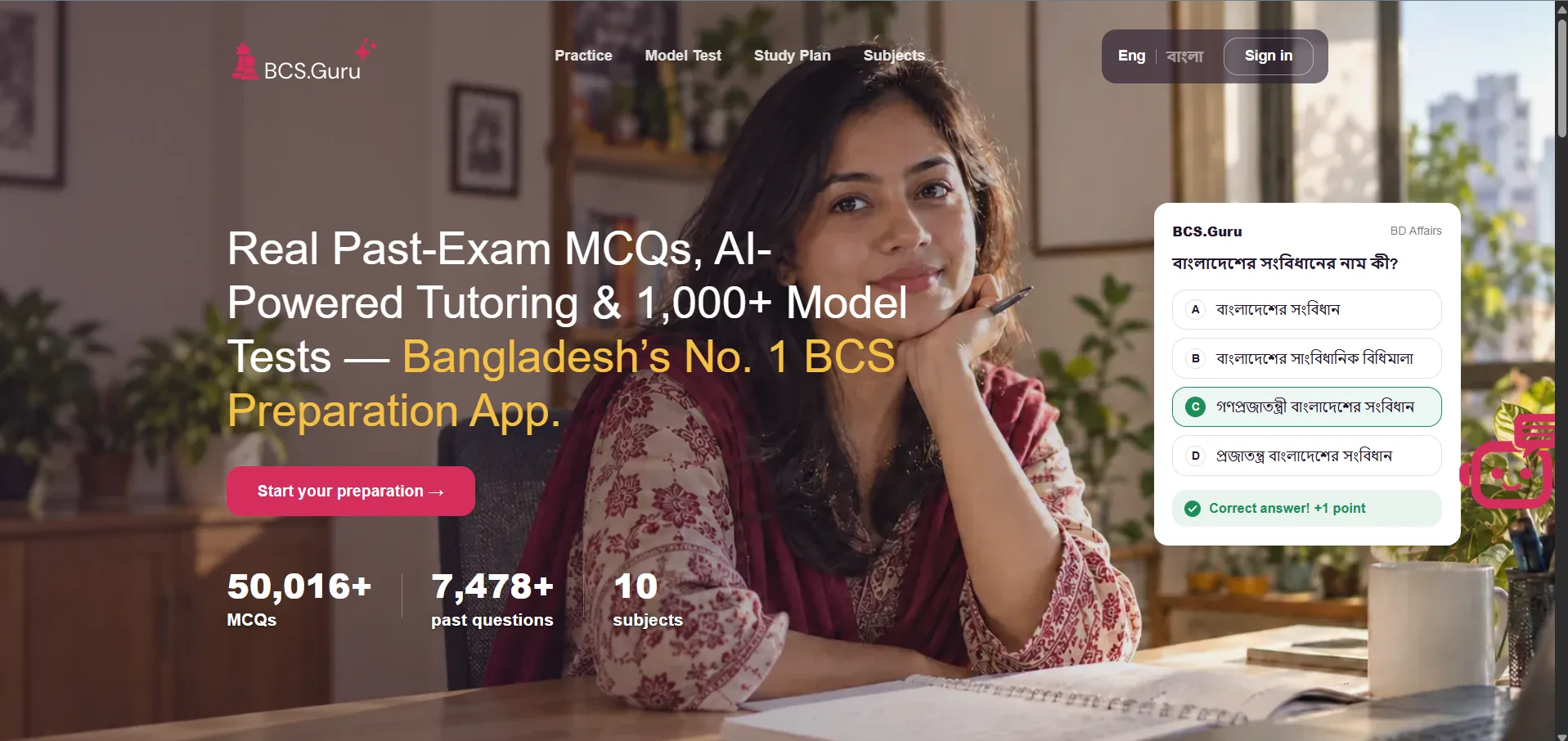 BCS.Guru