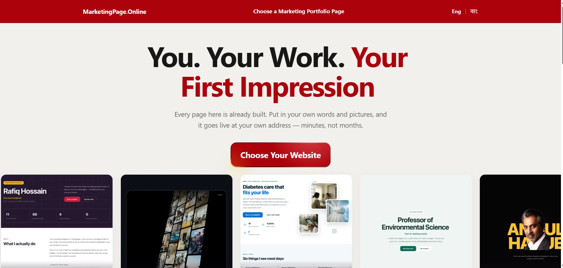 MarketingPage.Online